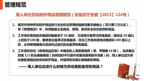 從日用品銷售視角看現(xiàn)場勞動防護用品的全面使用與管理