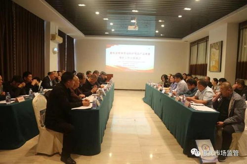 惠民縣成立特種勞動(dòng)防護(hù)用品產(chǎn)品質(zhì)量管控工作小組，強(qiáng)化監(jiān)管保障民生安全