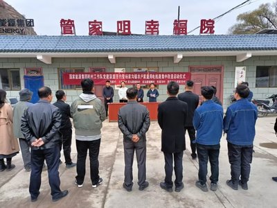 黨建聯(lián)盟聚合力 用電改造暖民心——國家能源集團(tuán)“支部+工作隊(duì)”與榆林市農(nóng)業(yè)農(nóng)村局?jǐn)y手推進(jìn)楊家溝鎮(zhèn)農(nóng)戶家庭用電線路集中改造